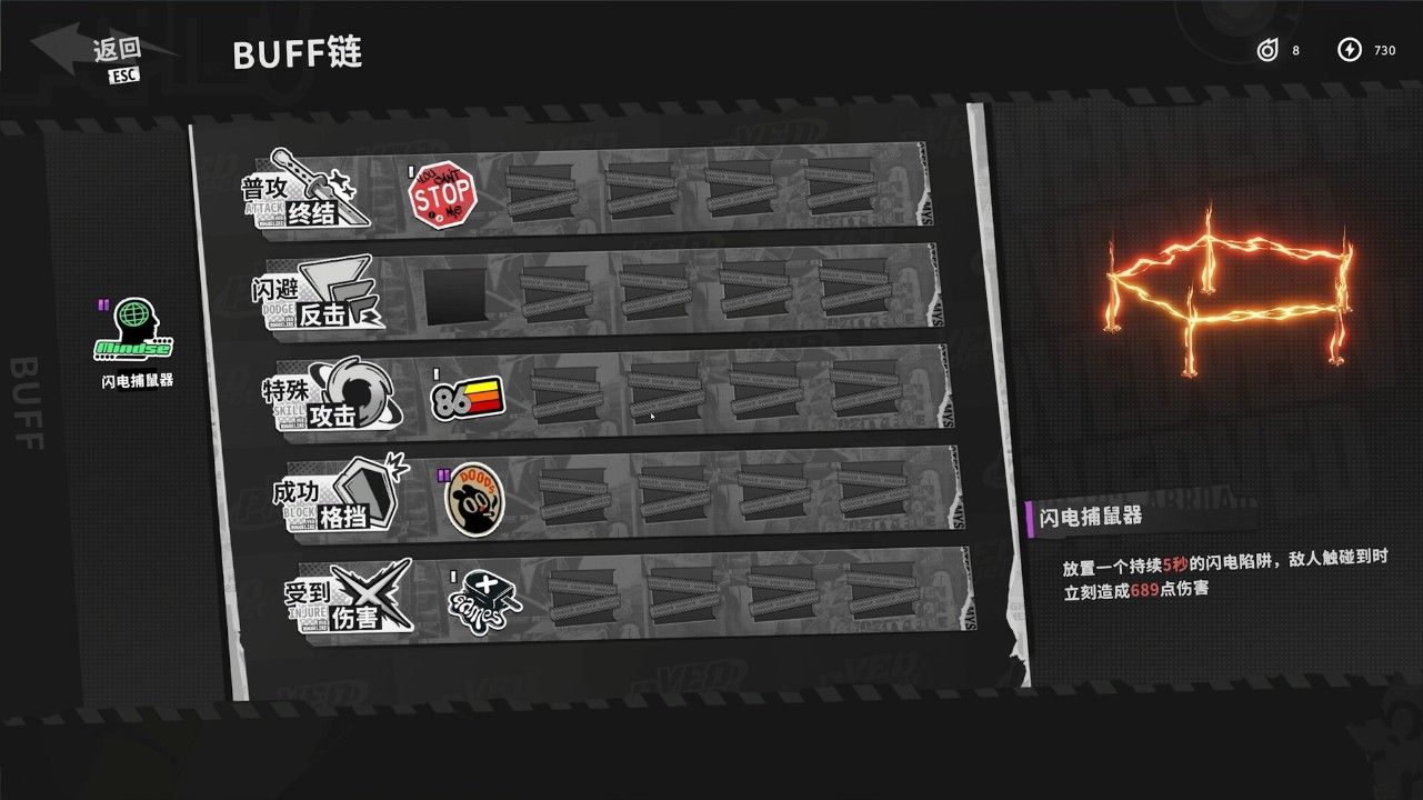 ved疗愈所测评:操作便捷打起来也很爽-第1张图片 ved疗愈所测评:操作便捷打起来也很爽-第1张图片