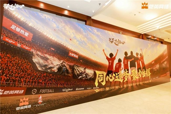 同心赴巅峰《三国:天下归心》× 董路战略合作签约仪式圆满落幕-第1张图片 同心赴巅峰《三国:天下归心》× 董路战略合作签约仪式圆满落幕-第1张图片