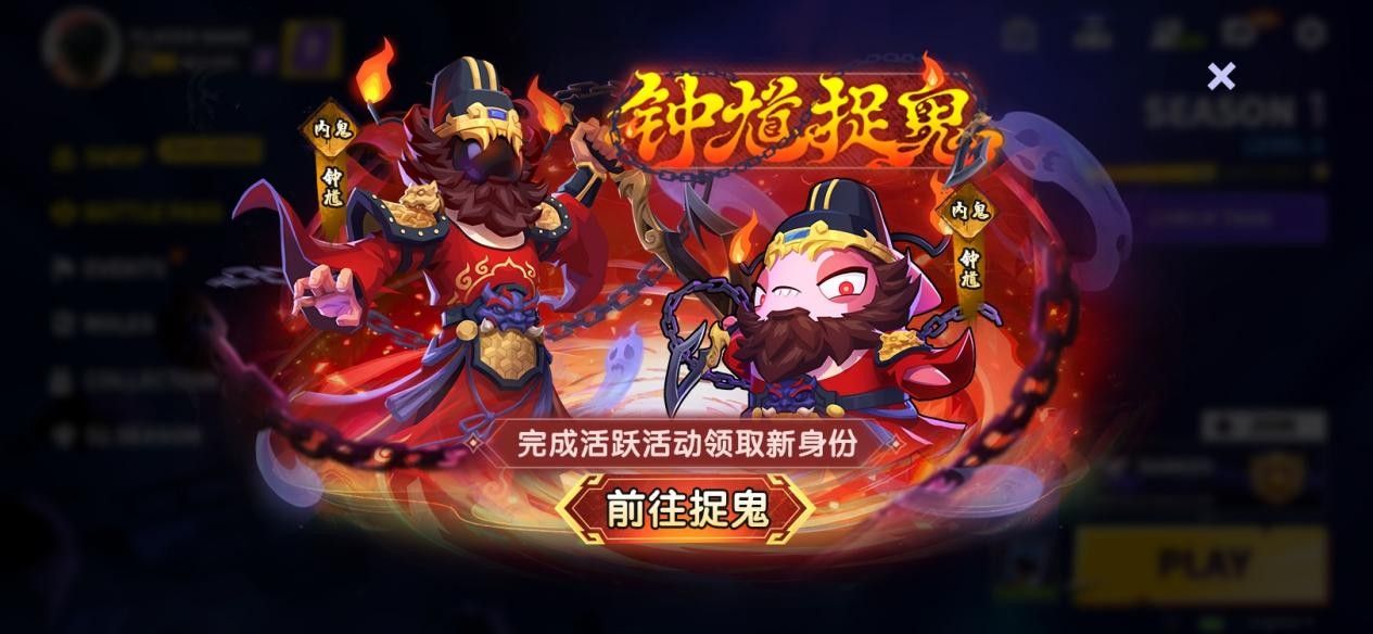 《太空杀》×《镇魂街》联动7月3日正式开启,新身份登场-第6张图片 《太空杀》×《镇魂街》联动7月3日正式开启,新身份登场-第6张图片