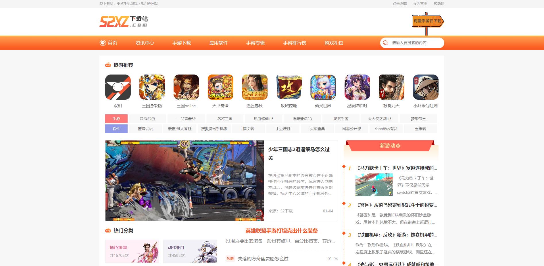 360截图20260704000525835.jpg