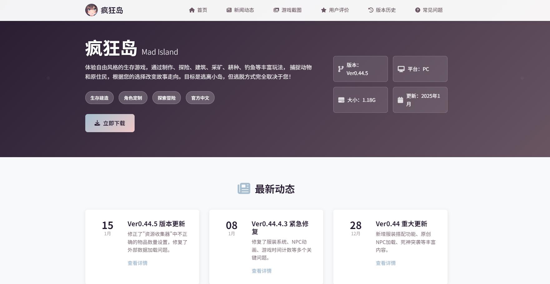 360截图20260705005806174.jpg
