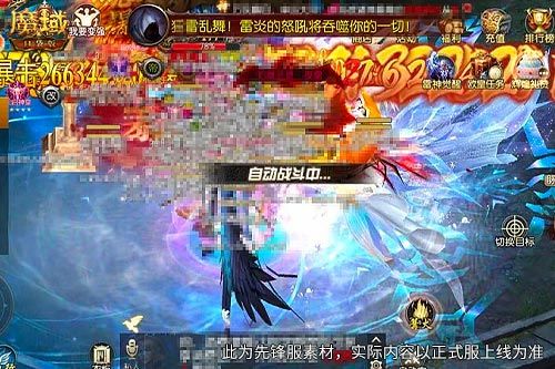 《魔域口袋版》新版本送豪礼-第1张图片
