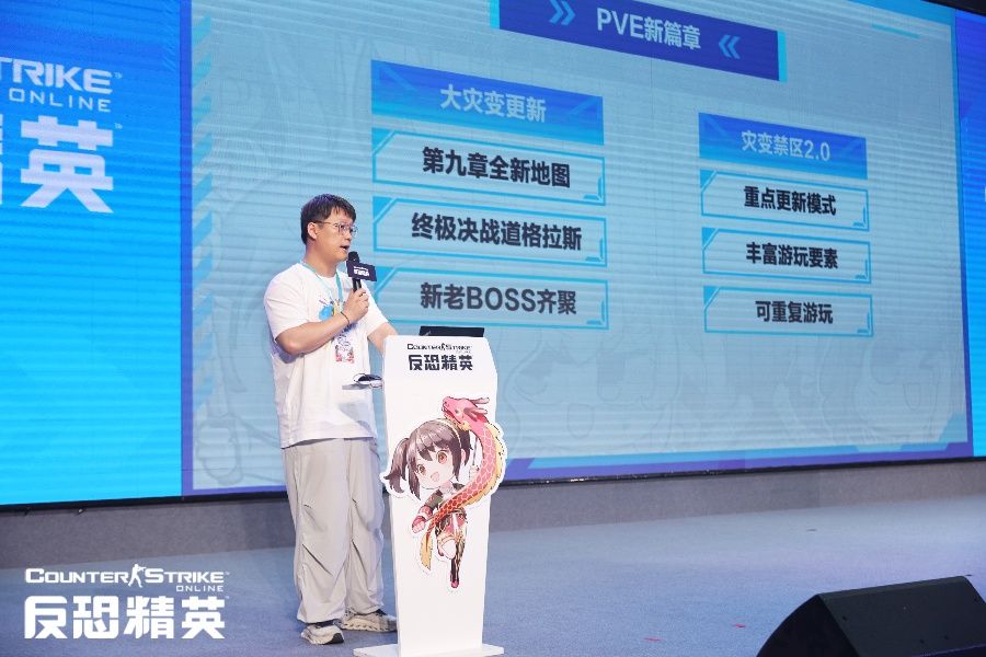 CSOL暑期传奇武器曝光,大灾变新地图决战道格拉斯-第5张图片 CSOL暑期传奇武器曝光,大灾变新地图决战道格拉斯-第5张图片