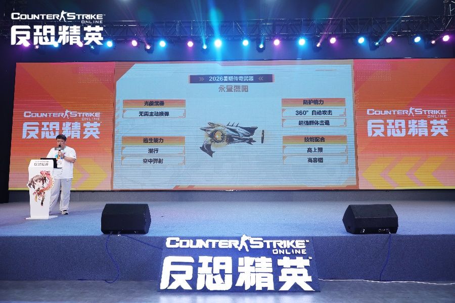 CSOL暑期传奇武器曝光,大灾变新地图决战道格拉斯-第7张图片 CSOL暑期传奇武器曝光,大灾变新地图决战道格拉斯-第7张图片