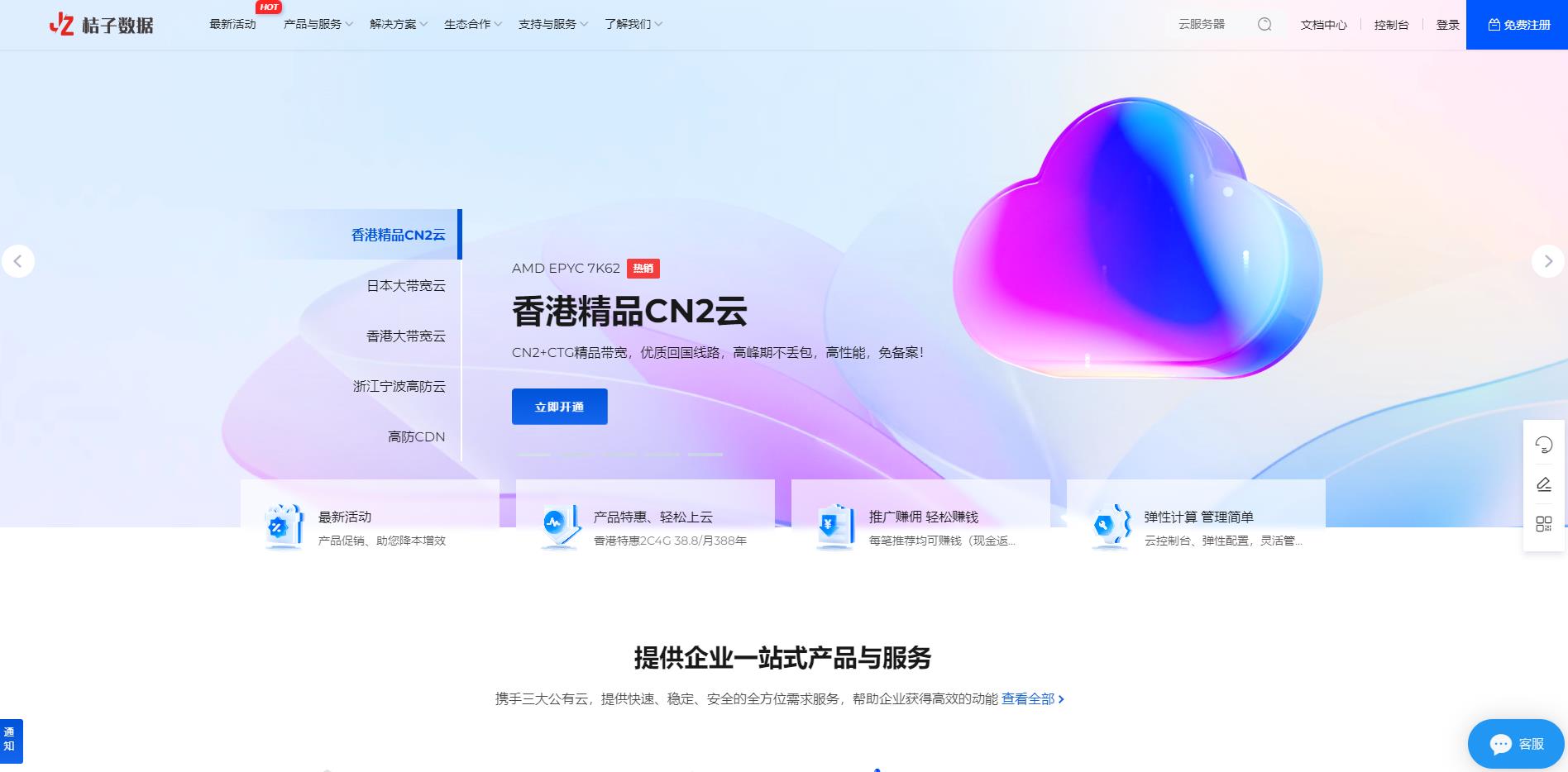 360截图20260707000637018.jpg