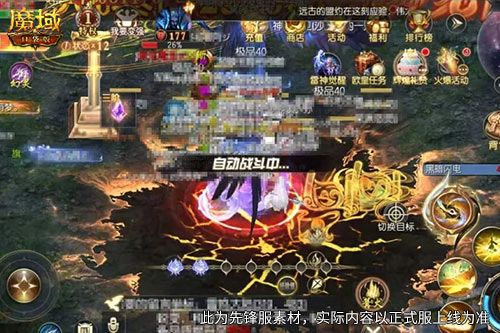 《魔域口袋版》新副本攻略免费看-第3张图片 《魔域口袋版》新副本攻略免费看-第3张图片