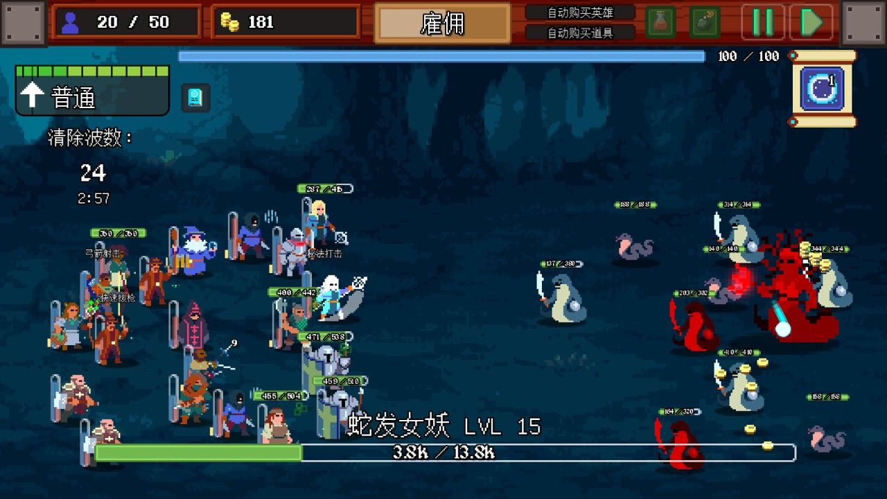团本自走棋测评:每一步抉择都关乎团队的存亡-第2张图片 团本自走棋测评:每一步抉择都关乎团队的存亡-第2张图片