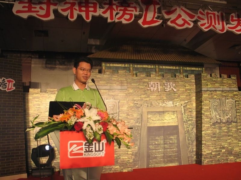 《封神榜2》黄帝新服7月10日开启,再续经典传奇-第4张图片 《封神榜2》黄帝新服7月10日开启,再续经典传奇-第4张图片