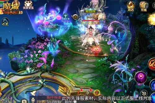 《魔域口袋版》限定外观这次能换-第2张图片 《魔域口袋版》限定外观这次能换-第2张图片