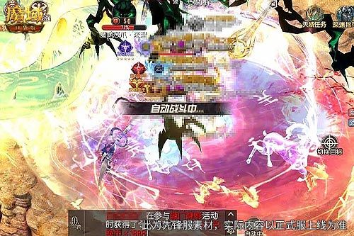 免费探幽泽,手机游戏《魔域》全新高阶资源地图来袭-第1张图片 免费探幽泽,手机游戏《魔域》全新高阶资源地图来袭-第1张图片