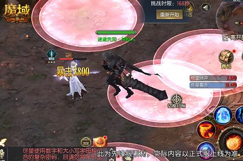 免费探幽泽,手机游戏《魔域》全新高阶资源地图来袭-第3张图片 免费探幽泽,手机游戏《魔域》全新高阶资源地图来袭-第3张图片