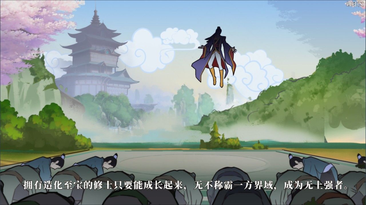 造化仙缘测评:无论玩法还是剧情都有不错的表现-第1张图片 造化仙缘测评:无论玩法还是剧情都有不错的表现-第1张图片