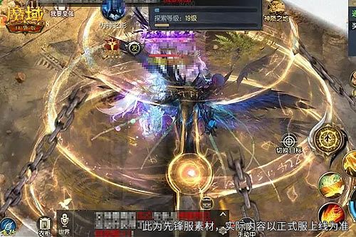 《魔域口袋版》神陨之地懒人开荒宝地-第3张图片 《魔域口袋版》神陨之地懒人开荒宝地-第3张图片