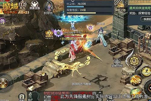 《魔域口袋版》神陨之地懒人开荒宝地-第1张图片 《魔域口袋版》神陨之地懒人开荒宝地-第1张图片