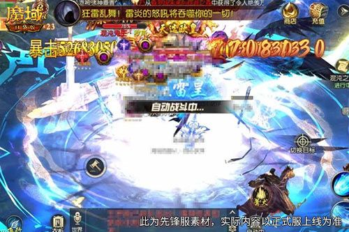 《魔域口袋版》灵纹焕新外观,颜值战力同步双重提升-第1张图片 《魔域口袋版》灵纹焕新外观,颜值战力同步双重提升-第1张图片