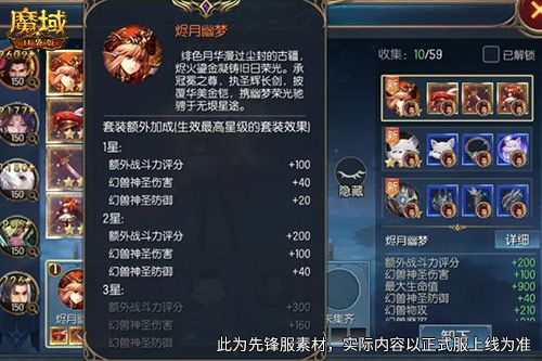 全新珍稀外观,魔域口袋版S级灵纹烬月幽梦-第2张图片 全新珍稀外观,魔域口袋版S级灵纹烬月幽梦-第2张图片