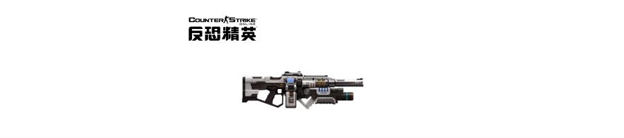 传奇副武器永昼烈阳上线,CSOL大灾变终章决战打响-第3张图片 传奇副武器永昼烈阳上线,CSOL大灾变终章决战打响-第3张图片