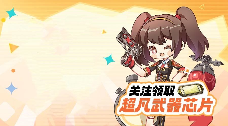 传奇副武器永昼烈阳上线,CSOL大灾变终章决战打响-第5张图片 传奇副武器永昼烈阳上线,CSOL大灾变终章决战打响-第5张图片