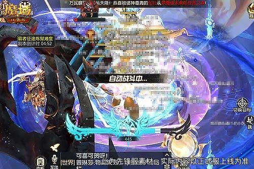 《魔域口袋版》灵纹焕新外观,颜值战力同步双重提升-第3张图片 《魔域口袋版》灵纹焕新外观,颜值战力同步双重提升-第3张图片