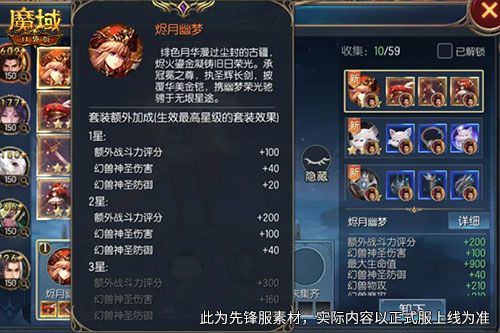 《魔域口袋版》灵纹焕新外观,颜值战力同步双重提升-第2张图片 《魔域口袋版》灵纹焕新外观,颜值战力同步双重提升-第2张图片