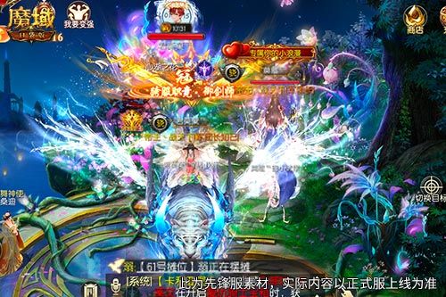 《魔域口袋版》服务器争霸,海量福利疯狂放送-第1张图片 《魔域口袋版》服务器争霸,海量福利疯狂放送-第1张图片