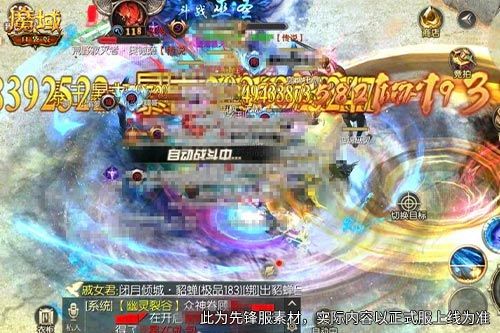 《魔域口袋版》服务器争霸,海量福利疯狂放送-第2张图片 《魔域口袋版》服务器争霸,海量福利疯狂放送-第2张图片