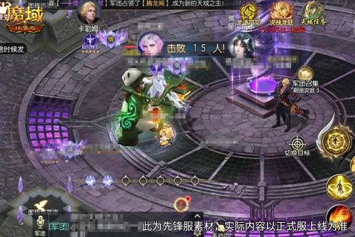 《魔域口袋版》神锋凛月活动,绝版外观限时获取-第3张图片 《魔域口袋版》神锋凛月活动,绝版外观限时获取-第3张图片