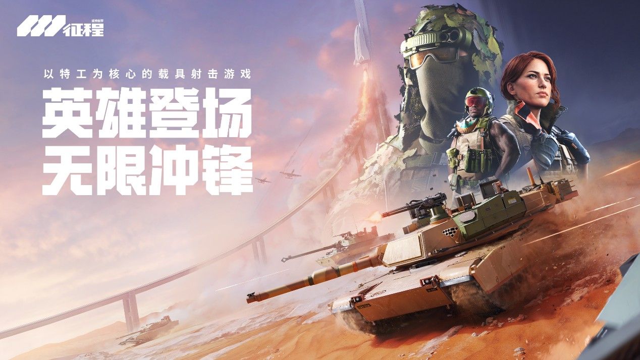 360游戏亮相2026ChinaJoy,开启射击游戏的同频共振-第2张图片 360游戏亮相2026ChinaJoy,开启射击游戏的同频共振-第2张图片