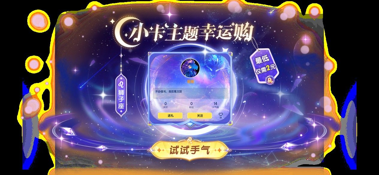 《太空杀》SS13新赛季冥界之城开启,全新内鬼身份女魃重磅登场-第6张图片 《太空杀》SS13新赛季冥界之城开启,全新内鬼身份女魃重磅登场-第6张图片