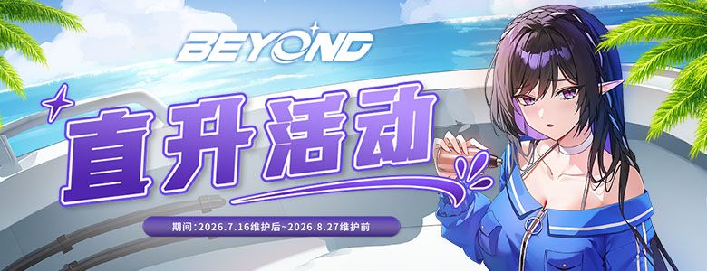 全民女神《封印者》双重直升狂送2.5亿战力开局即巅峰-第1张图片 全民女神《封印者》双重直升狂送2.5亿战力开局即巅峰-第1张图片