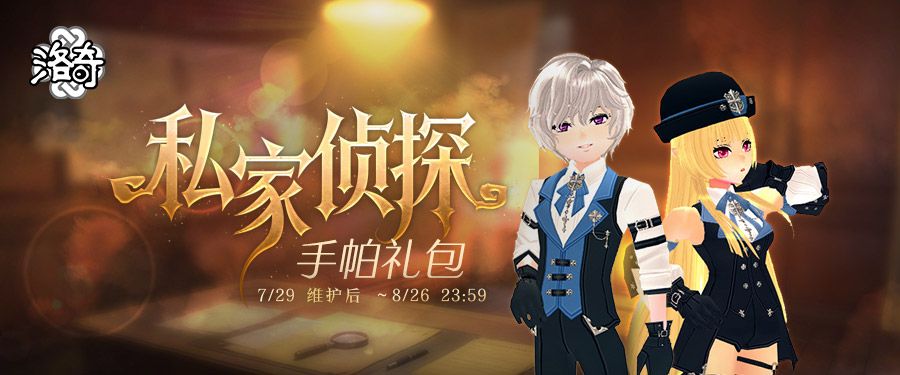 《洛奇》优雅而干练私家侦探-第1张图片 《洛奇》优雅而干练私家侦探-第1张图片