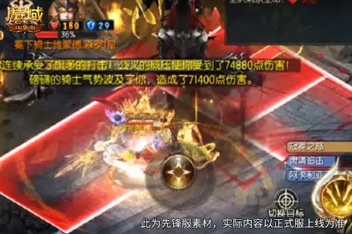 别只堆战力,《魔域口袋版》神5全难点拆解,新手入门攻略-第1张图片 别只堆战力,《魔域口袋版》神5全难点拆解,新手入门攻略-第1张图片