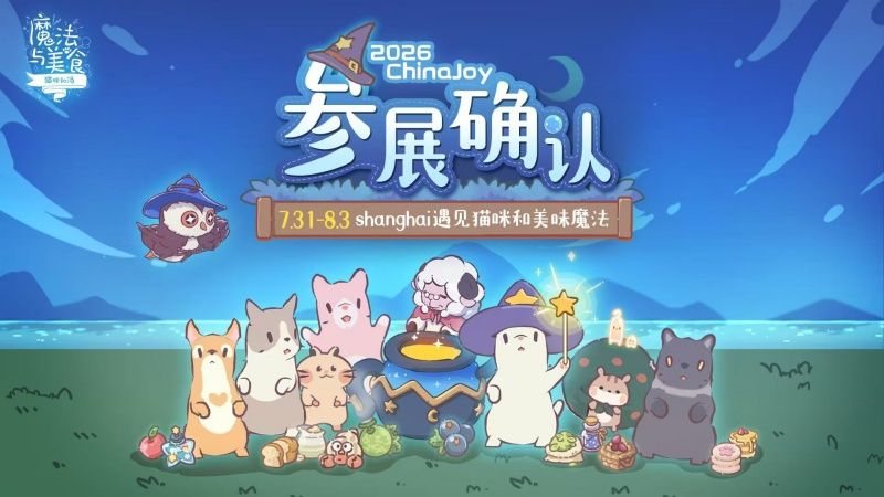 金山世游2026ChinaJoy亮点提前看:三大IPhe知名Coser跨界联动现场-第3张图片 金山世游2026ChinaJoy亮点提前看:三大IPhe知名Coser跨界联动现场-第3张图片