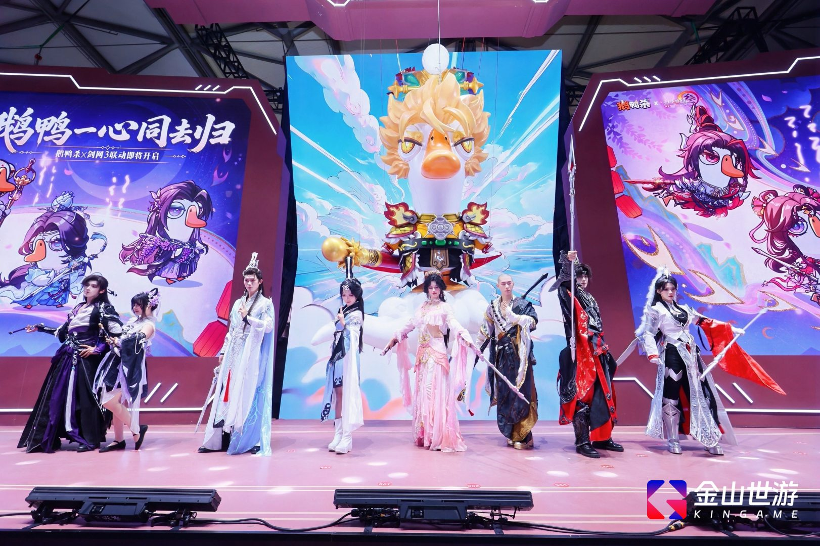 剑网三《鹅鸭杀》联动,萌猫营业怒鸟刷屏,金山世游展台被玩家“攻陷”-第3张图片 剑网三《鹅鸭杀》联动,萌猫营业怒鸟刷屏,金山世游展台被玩家“攻陷”-第3张图片