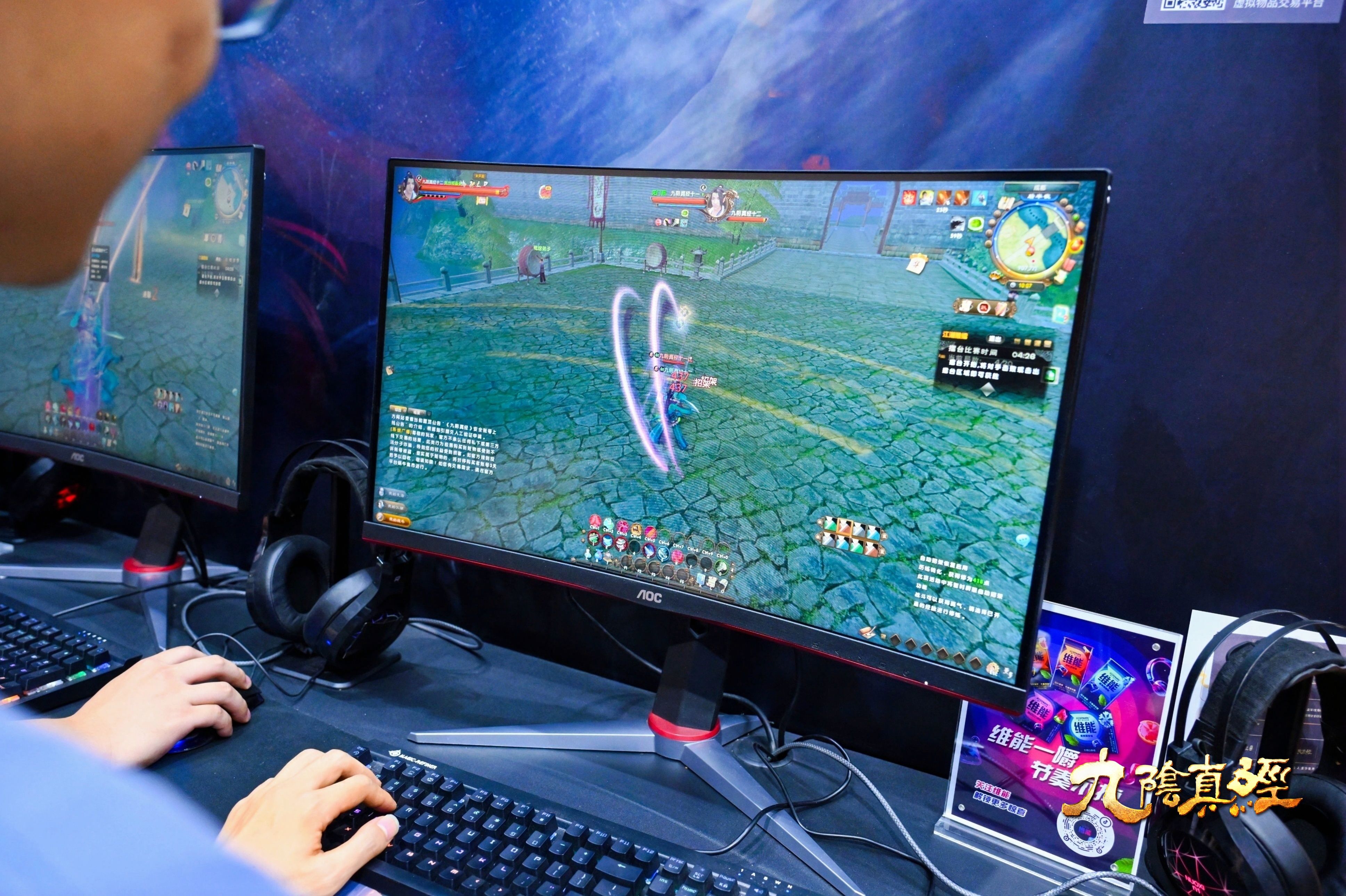 九阴真经携周年资料片亮相2026Chinajoy-第2张图片 九阴真经携周年资料片亮相2026Chinajoy-第2张图片