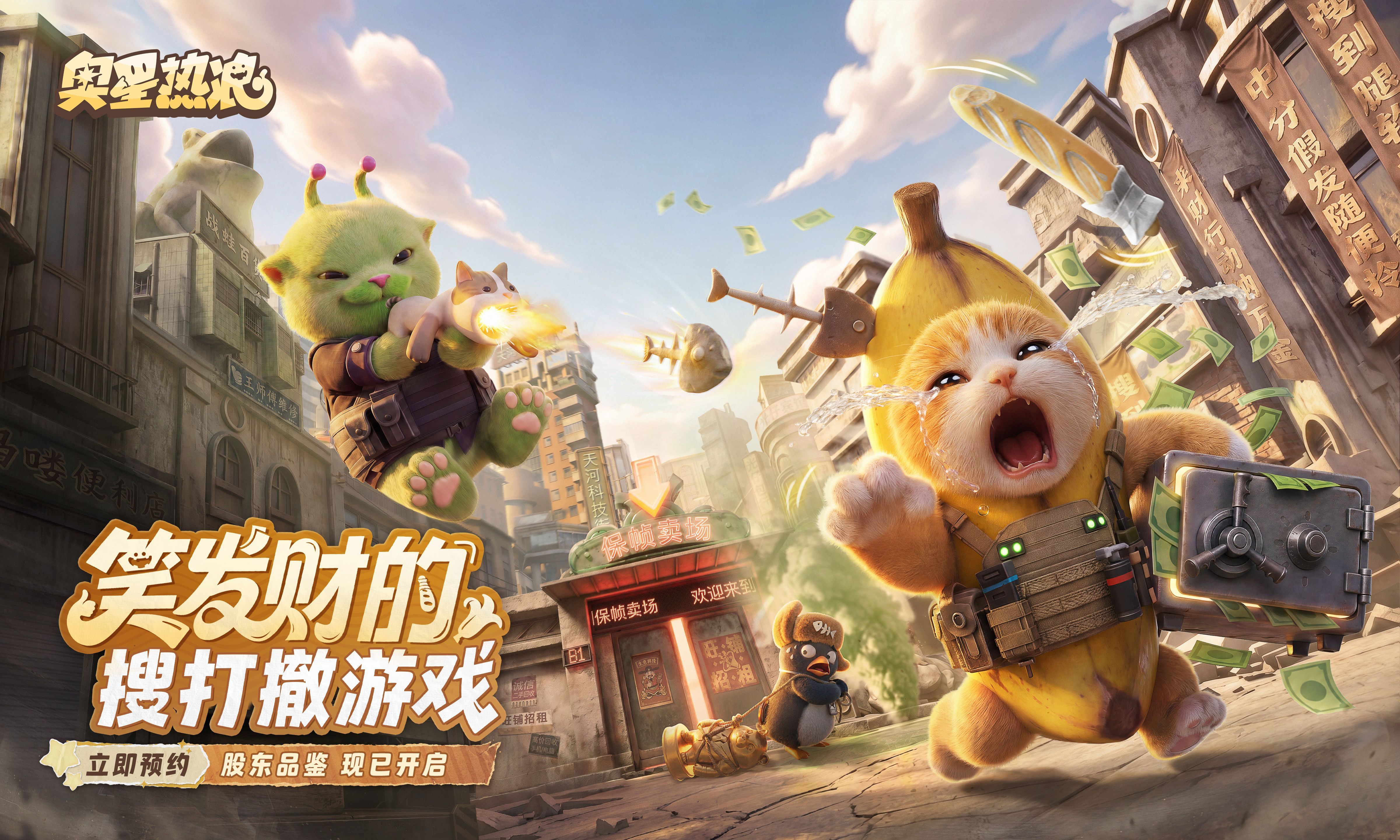 今年CJ谁最会擦,《奥星热浪》凭一个小推车爆火-第10张图片 今年CJ谁最会擦,《奥星热浪》凭一个小推车爆火-第10张图片