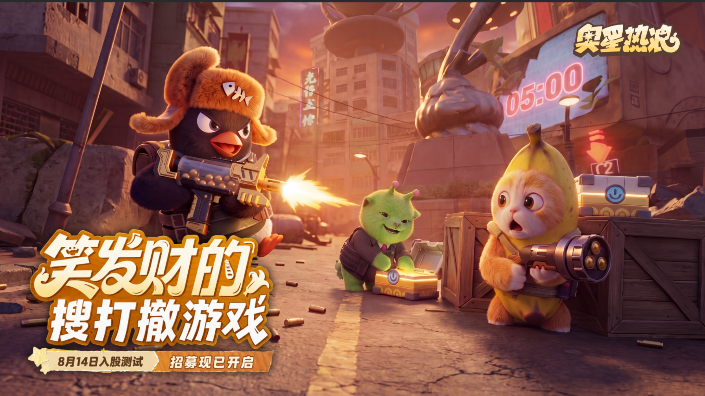 今年CJ谁最会擦,《奥星热浪》凭一个小推车爆火-第12张图片 今年CJ谁最会擦,《奥星热浪》凭一个小推车爆火-第12张图片
