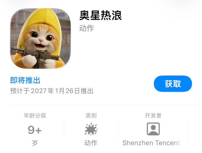 今年CJ谁最会擦,《奥星热浪》凭一个小推车爆火-第11张图片 今年CJ谁最会擦,《奥星热浪》凭一个小推车爆火-第11张图片