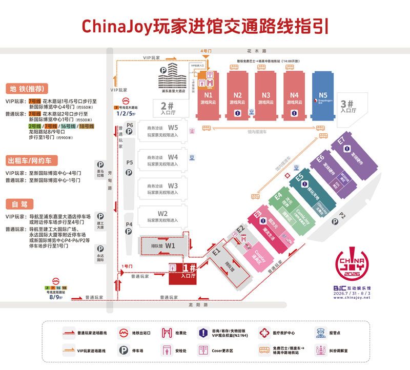 CJ今日开幕,《方块方舟》新DLC抢鲜试玩领专属周边-第5张图片 CJ今日开幕,《方块方舟》新DLC抢鲜试玩领专属周边-第5张图片