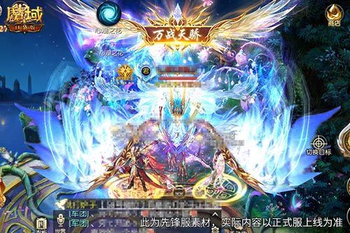 副本竞速开战,《魔域口袋版》冲榜夺取可交易4阶神迹神器-第3张图片 副本竞速开战,《魔域口袋版》冲榜夺取可交易4阶神迹神器-第3张图片
