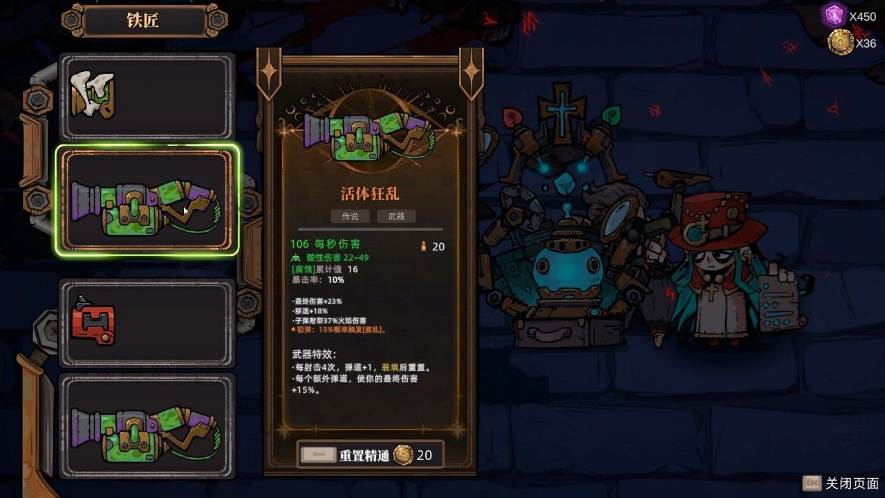 风暴怕死队测评:超多人物和武器流派给予持续游玩的动力-第2张图片 风暴怕死队测评:超多人物和武器流派给予持续游玩的动力-第2张图片