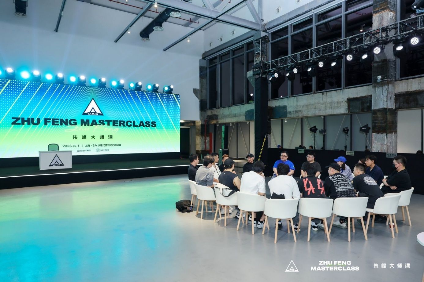 一场关于游戏IP的深度对谈—朱峰大师课,次世代预研会在上海举办-第7张图片 一场关于游戏IP的深度对谈—朱峰大师课,次世代预研会在上海举办-第7张图片