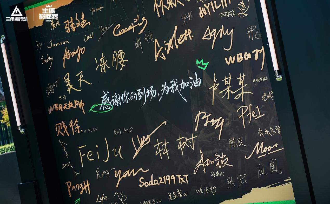 《三角洲行动》六大平台主播选手混战角逐,eStar.Aqing夺冠-第10张图片 《三角洲行动》六大平台主播选手混战角逐,eStar.Aqing夺冠-第10张图片