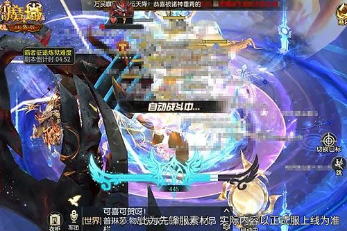 《魔域口袋版》限时,限定变形幻兽来袭-第1张图片 《魔域口袋版》限时,限定变形幻兽来袭-第1张图片