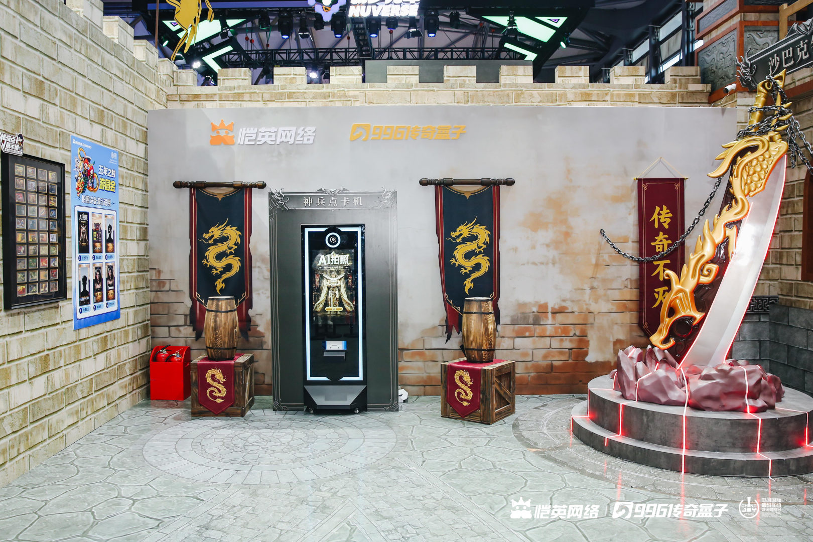 恺英网络携996传奇盒子等三大产品亮相2026ChinaJoy-第2张图片 恺英网络携996传奇盒子等三大产品亮相2026ChinaJoy-第2张图片