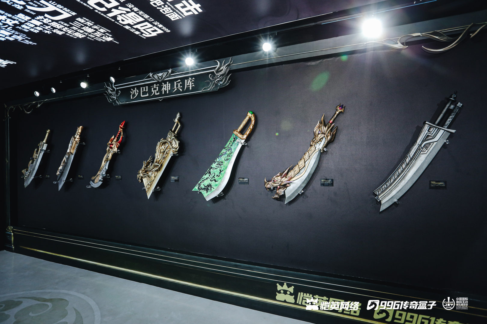 恺英网络携996传奇盒子等三大产品亮相2026ChinaJoy-第4张图片 恺英网络携996传奇盒子等三大产品亮相2026ChinaJoy-第4张图片