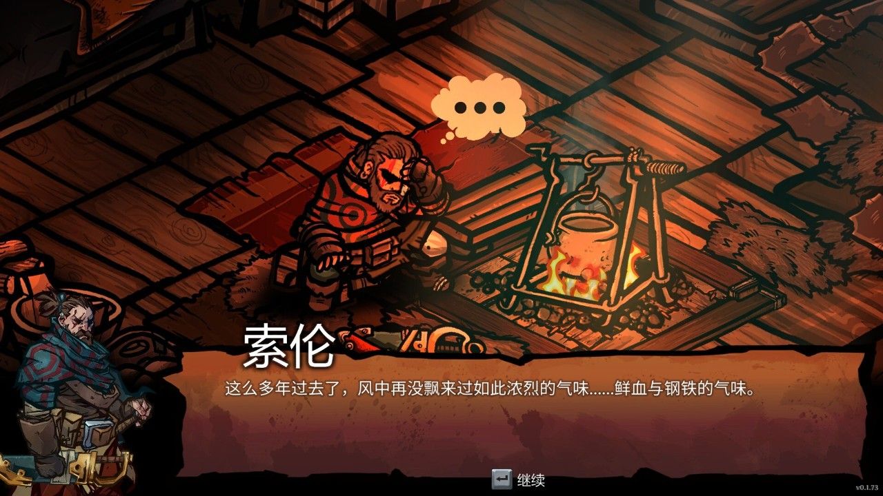 黄昏远征军测评:徒有其表的瑕疵作品-第3张图片 黄昏远征军测评:徒有其表的瑕疵作品-第3张图片
