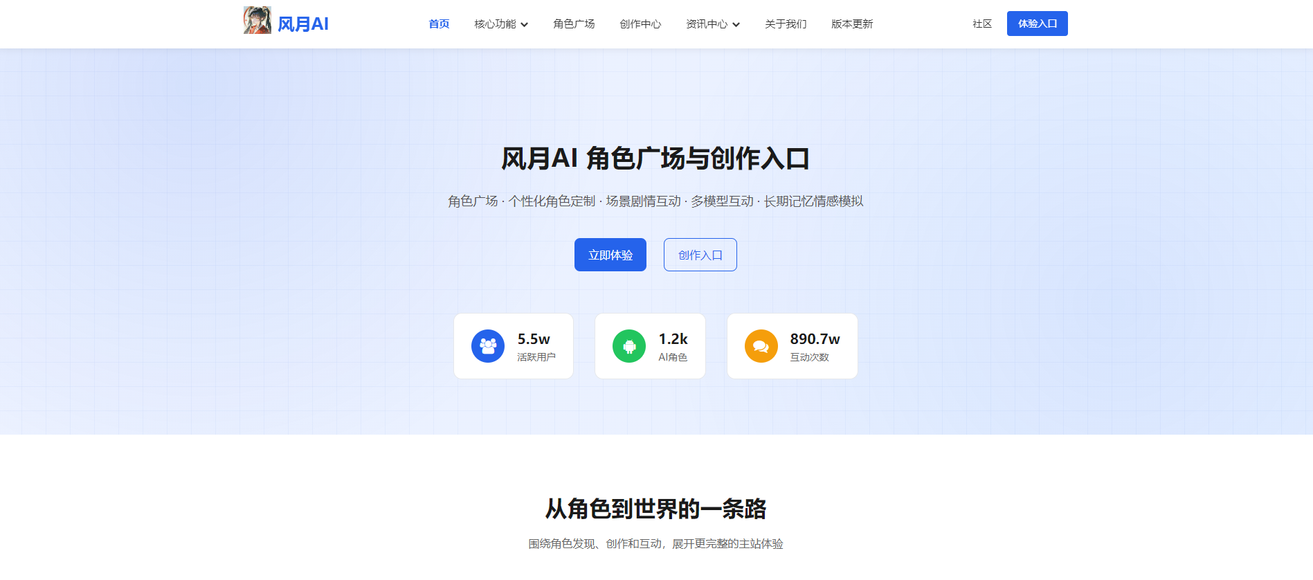 QQ20260806-005602.png