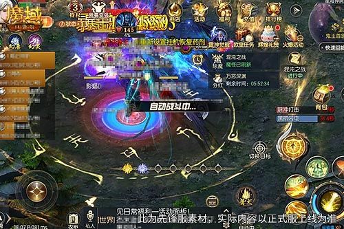 告别慢升级,《魔域口袋版》新服直升福利直接送-第2张图片 告别慢升级,《魔域口袋版》新服直升福利直接送-第2张图片