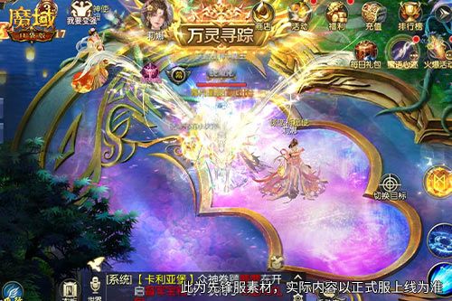 《魔域口袋版》神锋凛月活动,绝版外观限时获取-第2张图片 《魔域口袋版》神锋凛月活动,绝版外观限时获取-第2张图片